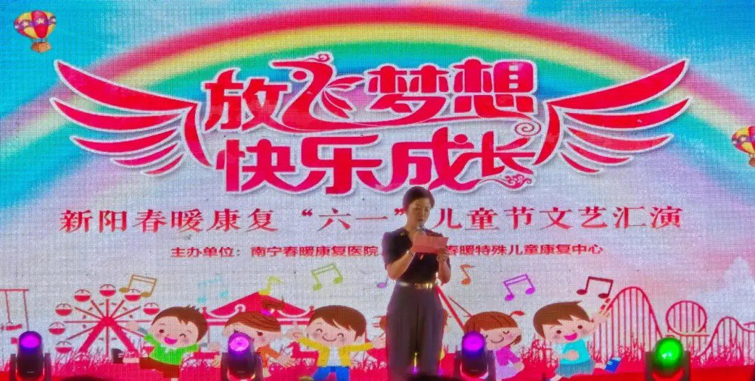 爱满六一，温暖童行——南宁春暖这场晚会超暖心！