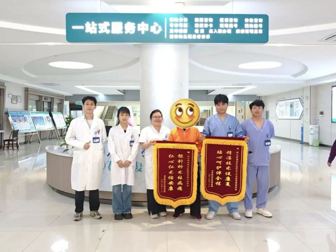 杏林春暖，锦旗连连——我院多个科室喜获患者锦旗