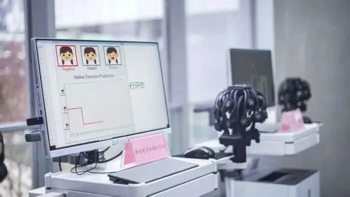 脑功能评估与孤独症辅助诊断系统正式上线